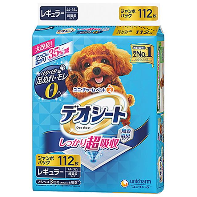 デオシート レギュラー 112枚 : サンドラッグe-shop - 通販 - Yahoo