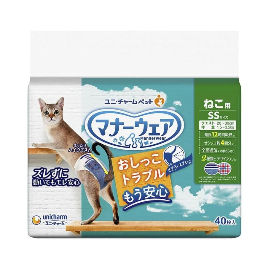 ユニチャーム マナーウェア 猫 SS 40枚×7個 280枚 +バラ7枚オマケ付 ユニチャーム マナーウェア ねこ用 SSサイズ 40枚 : サンドラッグe