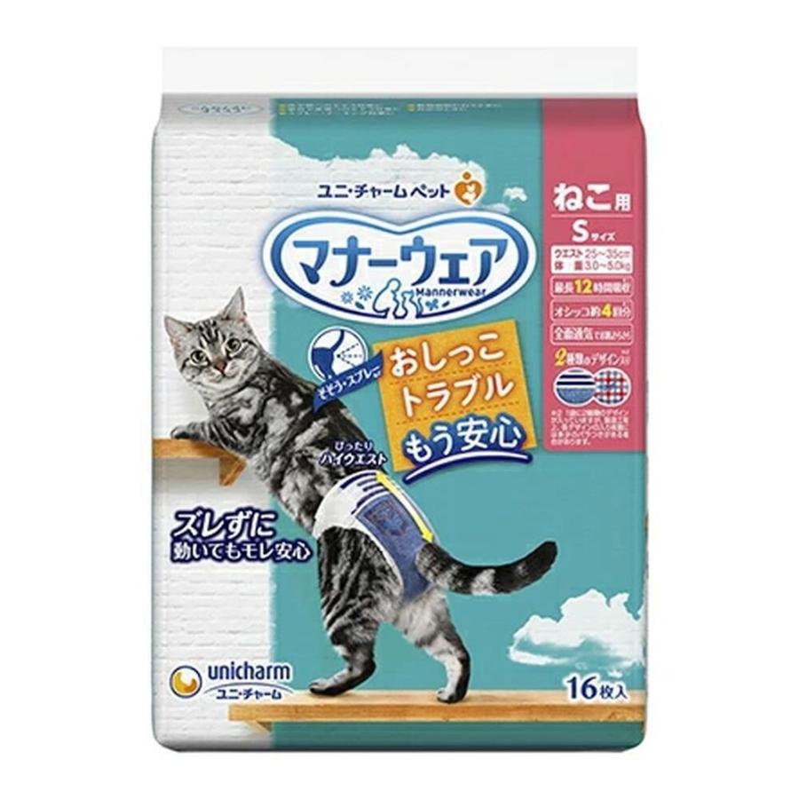 ユニチャーム マナーウェア ねこ用 Sサイズ 16枚入 11袋セット ユニチャーム マナーウェア ねこ用Sサイズ 16枚 : サンドラッグe-shop