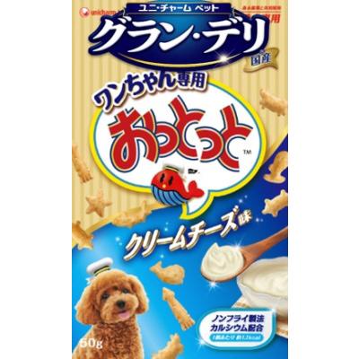 グラン・デリおっとっとクリームチーズ味 50G : サンドラッグe-shop