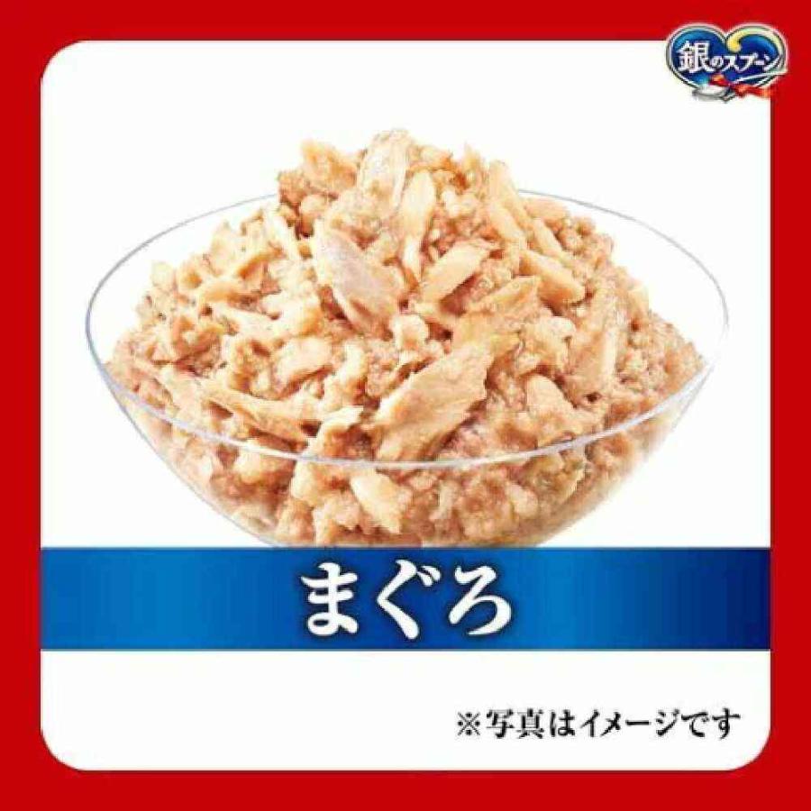 ユニ・チャーム 銀のスプーンパウチ 総合栄養食 まぐろ 55g : サン