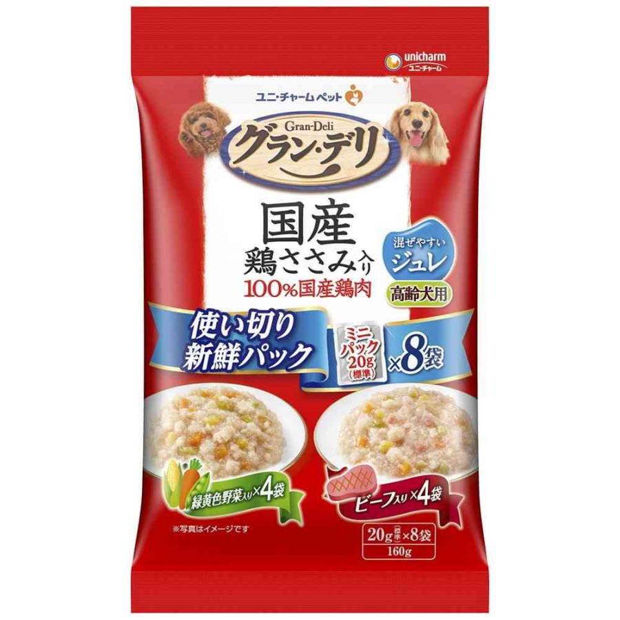 ユニ・チャーム グラン・デリ 国産鶏ささみ入り パウチ使い切り新鮮パック ジュレ 高齢犬用 緑黄色野菜入り＆ビーフ入り 160g