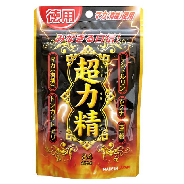 ◇ユウキ製薬 スタンドパック 徳用 超力精 84球 :4524326202154:サンドラッグe-shop - 通販 - Yahoo!ショッピング ◇ユウキ製薬 スタンドパック 徳用 超力精 84球 :4524326202154:サンドラッグe-shop - 通販 - Yahoo!ショッピング