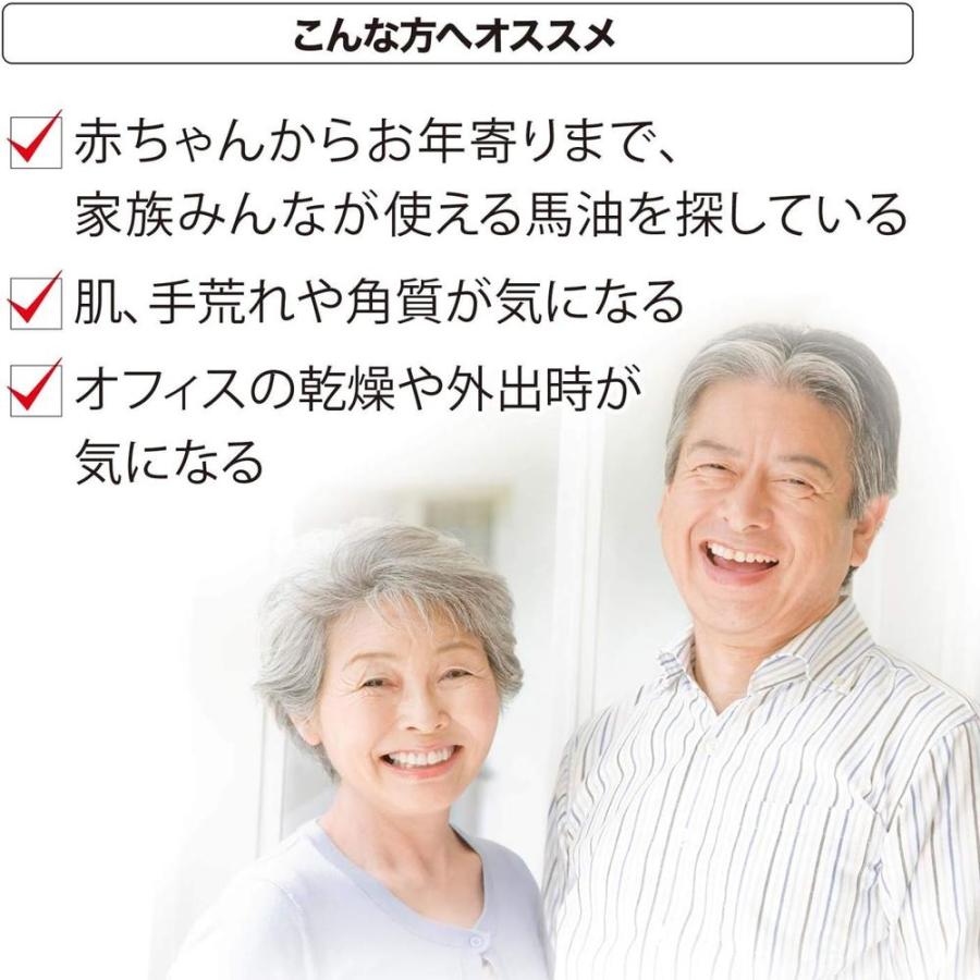 国産馬油100 70ml : サンドラッグe-shop - 通販 - Yahoo!ショッピング