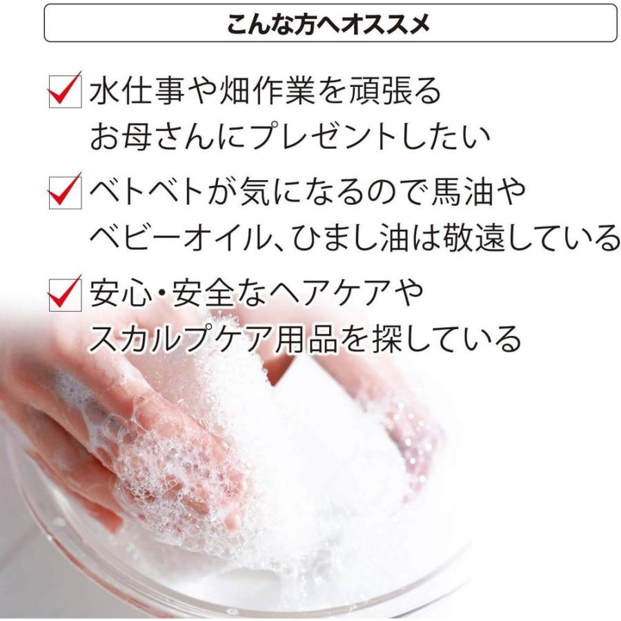 国産馬油100 70ml : サンドラッグe-shop - 通販 - Yahoo!ショッピング