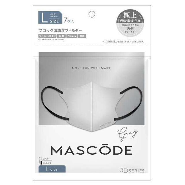 マスコード　3Dマスク  2種(14枚)セット