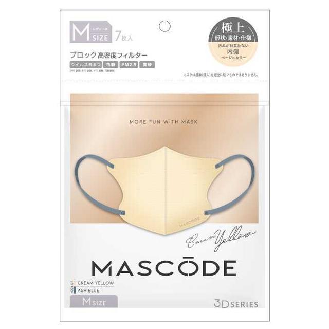サン・スマイル MASCODE（マスコード） 3Dマスク M13 クリームイエロー