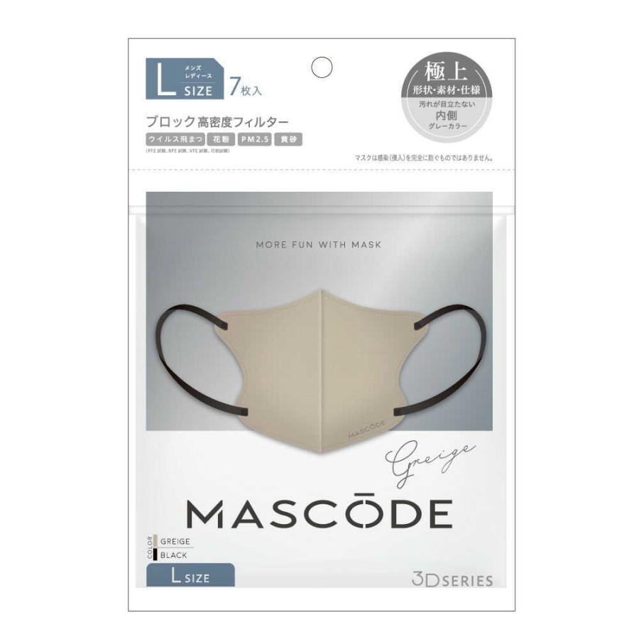 マスコード 3Dマスク Lサイズ グレージュ 7枚入り : サンドラッグe