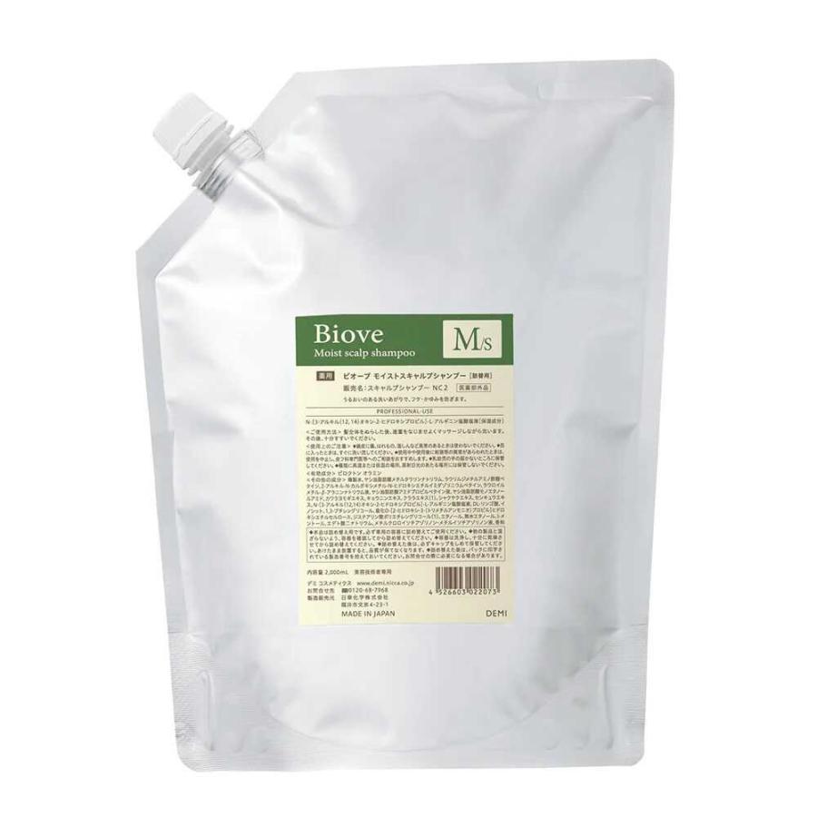 デミ　Biove（ビオーブ）［薬用］モイストスキャルプ シャンプー　2000mlリフィル 【3個セット】 Biove 【医薬部外品】デミ 薬用ビオーブ モイスト スキャルプ
