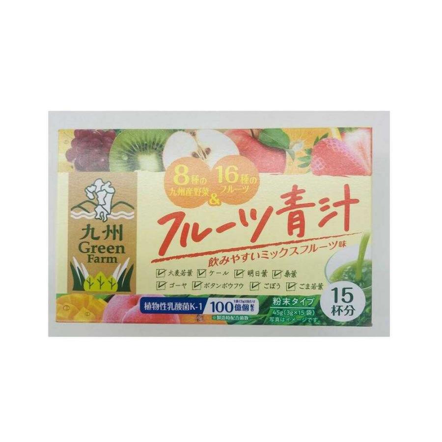 ◇新日配薬品 九州Green Farm フルーツ青汁 3g×15袋 : サンドラッグe