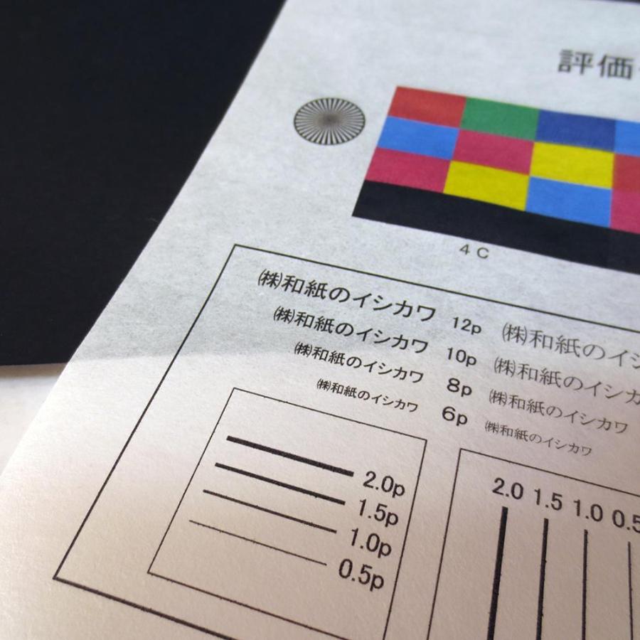 インクジェット和紙 軸装用タイプ 914mm×30m巻 WA003 【直送品】 返品・キャンセル・他商品と同時購入は不可_2