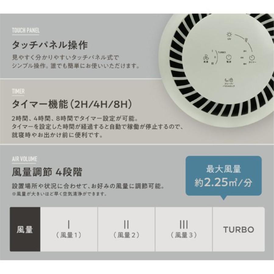 高機能 空気清浄機 sumuu ウキレ モスグレー 【直送品】 返品