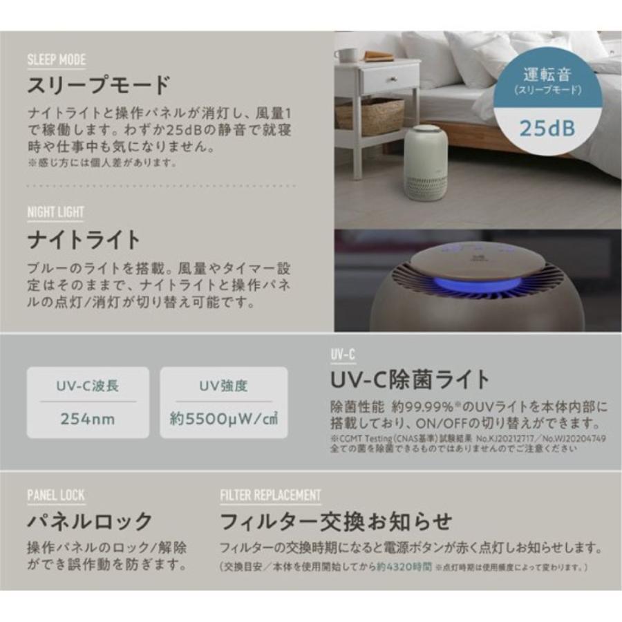 高機能 空気清浄機 sumuu ウキレ モスグレー 【直送品】 返品