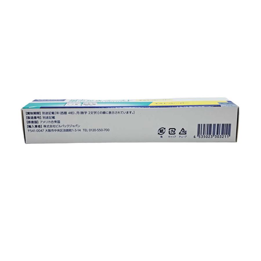 Virbac（ビルバック） C.E.T.歯みがきペースト（モルト）70g : サン