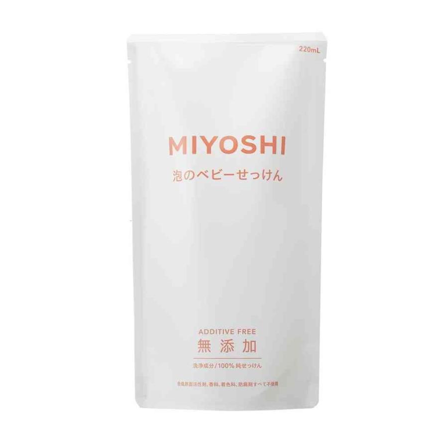 ミヨシ石鹸 無添加 泡で出てくるベビーせっけん 詰替 220ml【3個セット】（Yahoo!・サンドラッグe-shop）