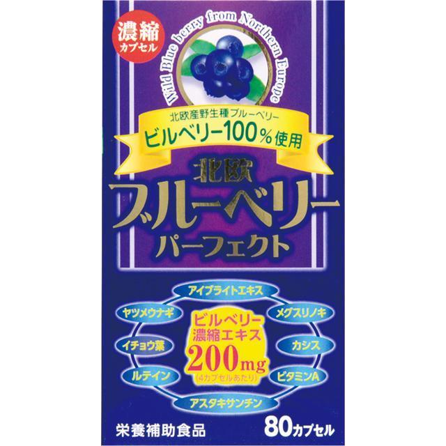 ブルーベリーさん専用 ◇Delcy ブルーベリー 180g×12個 メーカー直送 クール便 ▽返品