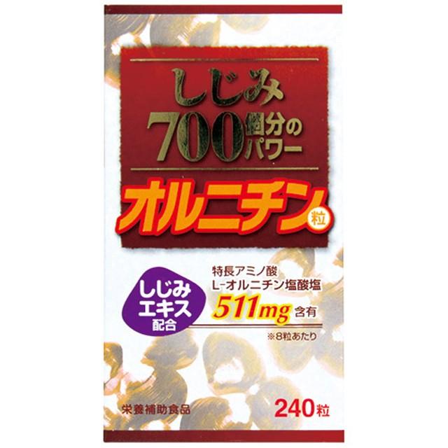 ◆しじみ700個分のパワー粒 240粒 | ブランド登録なし
