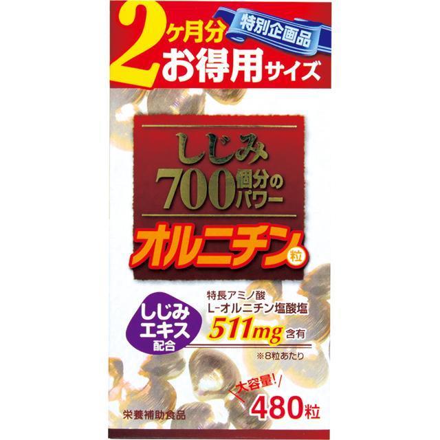 メンデルスゾーン　100枚(お値引き不可) ◇お徳用しじみ700個分のパワー粒 480粒 : サンドラッグe-shop
