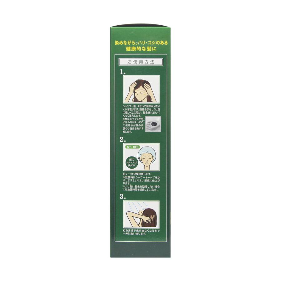 三和通商 昆布と馬油のヘアカラートリートメント ブラック 200g : サン