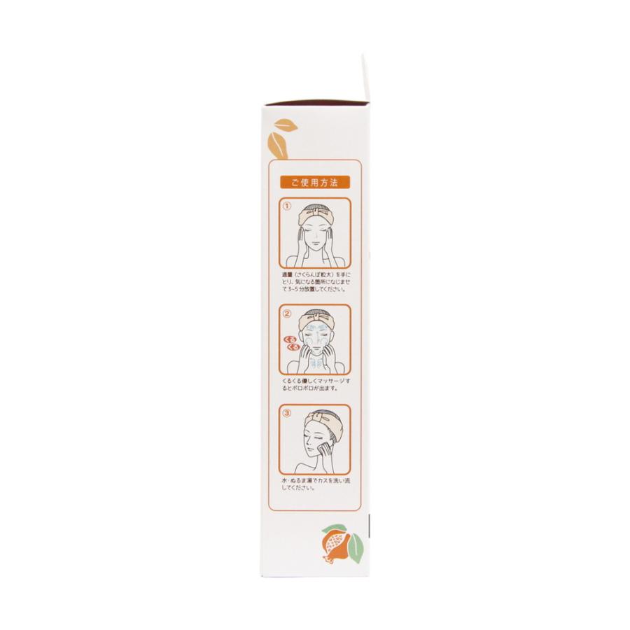 三和通商 杏&ざくろピーリングジェル 120g : サンドラッグe 三和通商 杏&ざくろピーリングジェル 120g : サンドラッグe