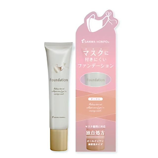 三和通商 マスクにつきにくいファンデーション 30g : サンドラッグe