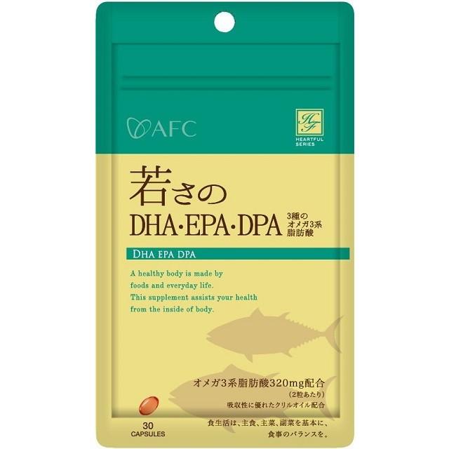 大人気定番商品 AFC エーエフシー ハートフル 若さのDHA EPA DPA 30粒 homformen.com