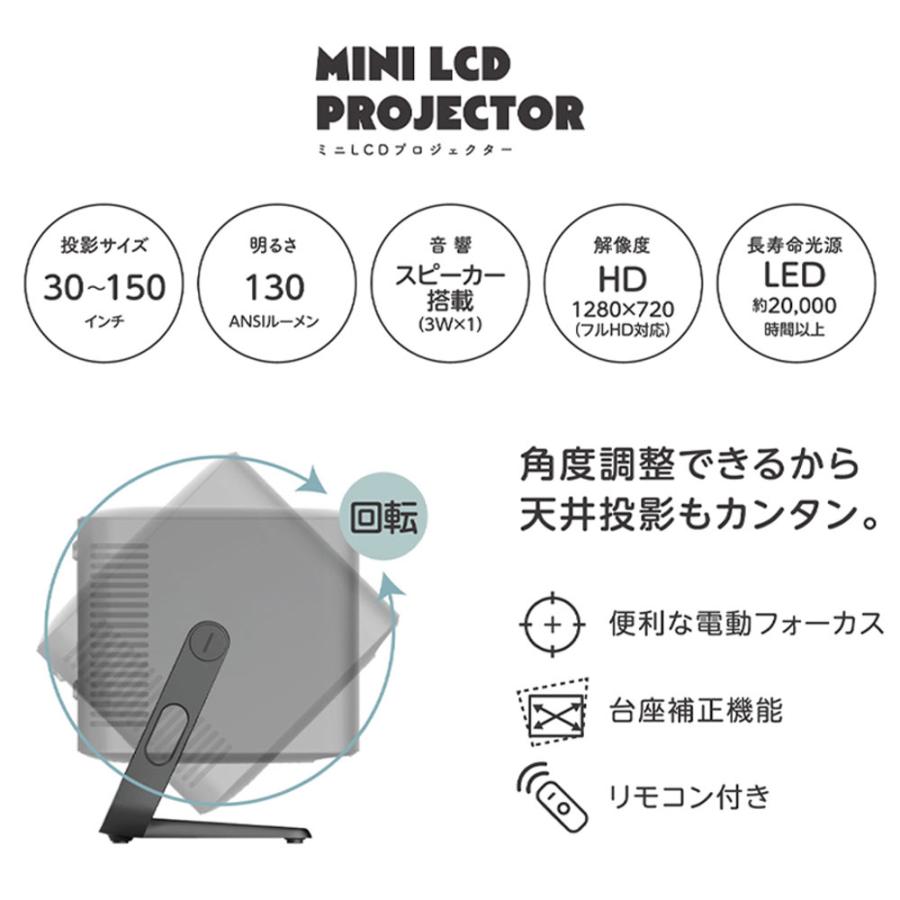 LCDプロジェクター RA-PB600 【直送品】 返品・キャンセル・他商品と