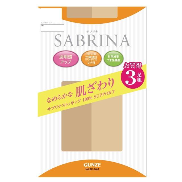 SABRINA（GUNZE） グンゼ サブリナ 3足組ブラック L-LL : サンドラッグ