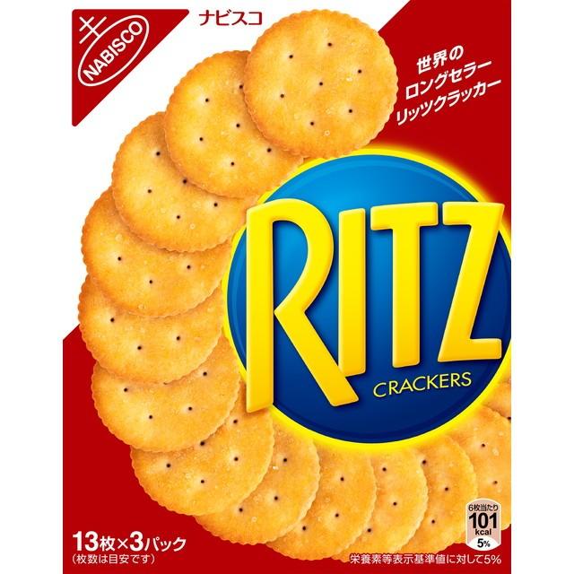 ◇ナビスコ リッツクラッカーS 13枚×3パック【10個セット】 : サン
