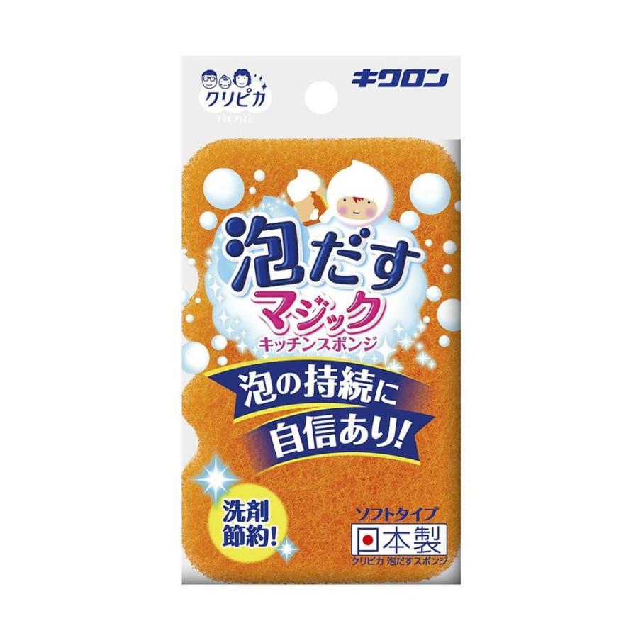 キクロン クリピカ 泡だすスポンジ 1個 : サンドラッグe-shop - 通販