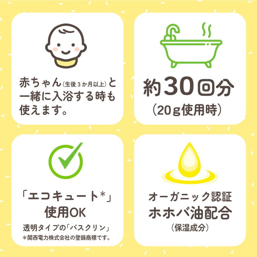 バスクリン 【医薬部外品】バスクリン 薬用入浴剤 ジャスミンの バスクリン 【医薬部外品】バスクリン 薬用入浴剤 ジャスミンの