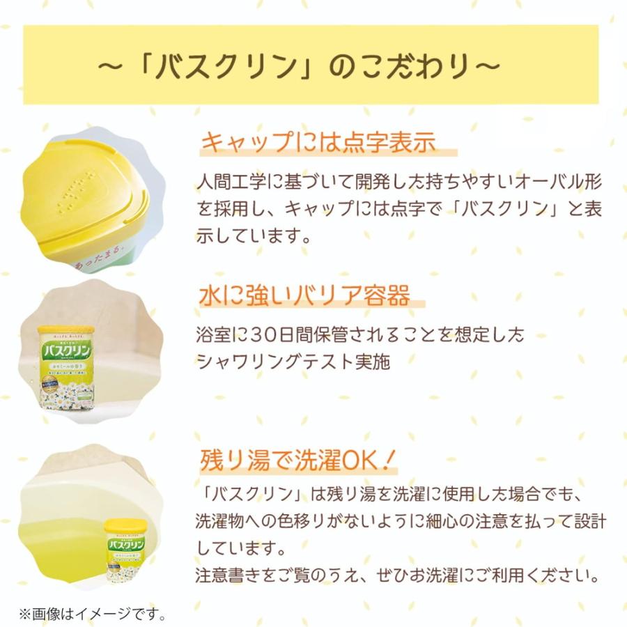 バスクリン（BATHCLIN） 【医薬部外品】バスクリン 薬湯 温感EX 気分