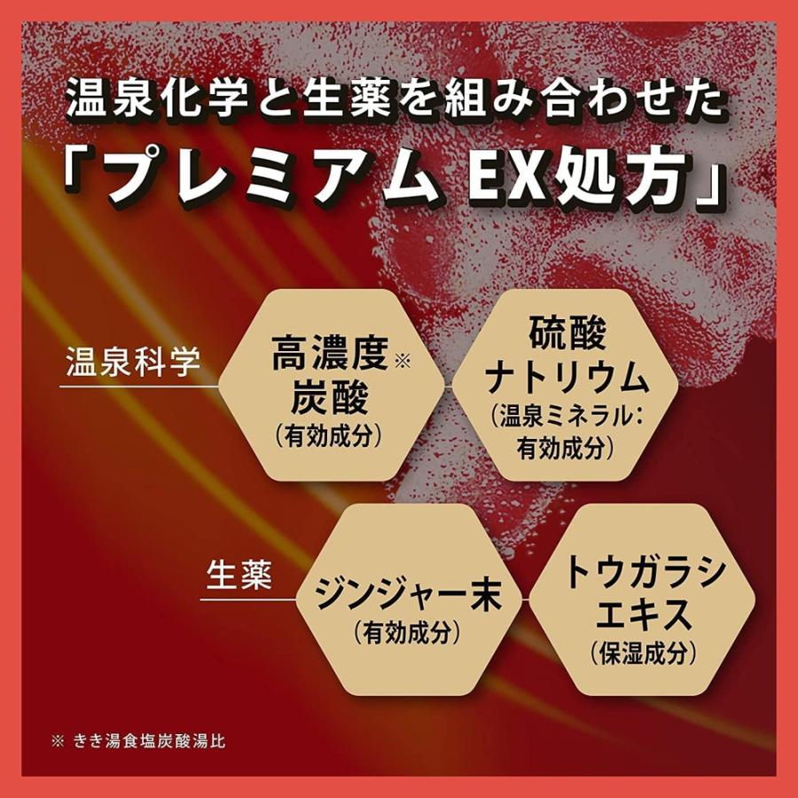 きき湯 【医薬部外品】バスクリン 薬用 ファインヒート スマートモデル