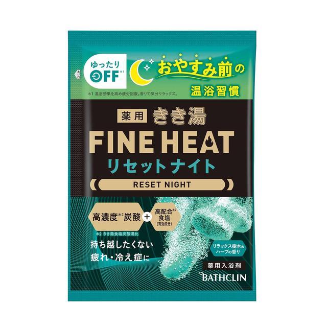 きき湯 【医薬部外品】バスクリン 薬用 ファインヒート リセットナイト