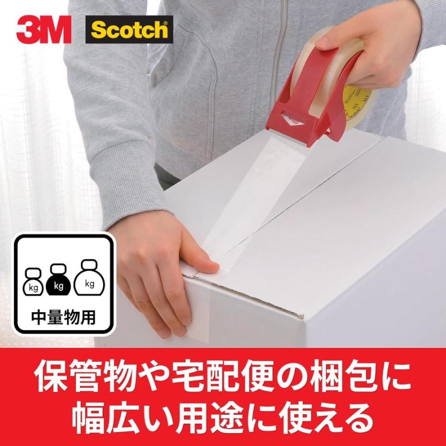 Scotch スリーエム スコッチ(R) 透明梱包用テープカッター付313D 50m