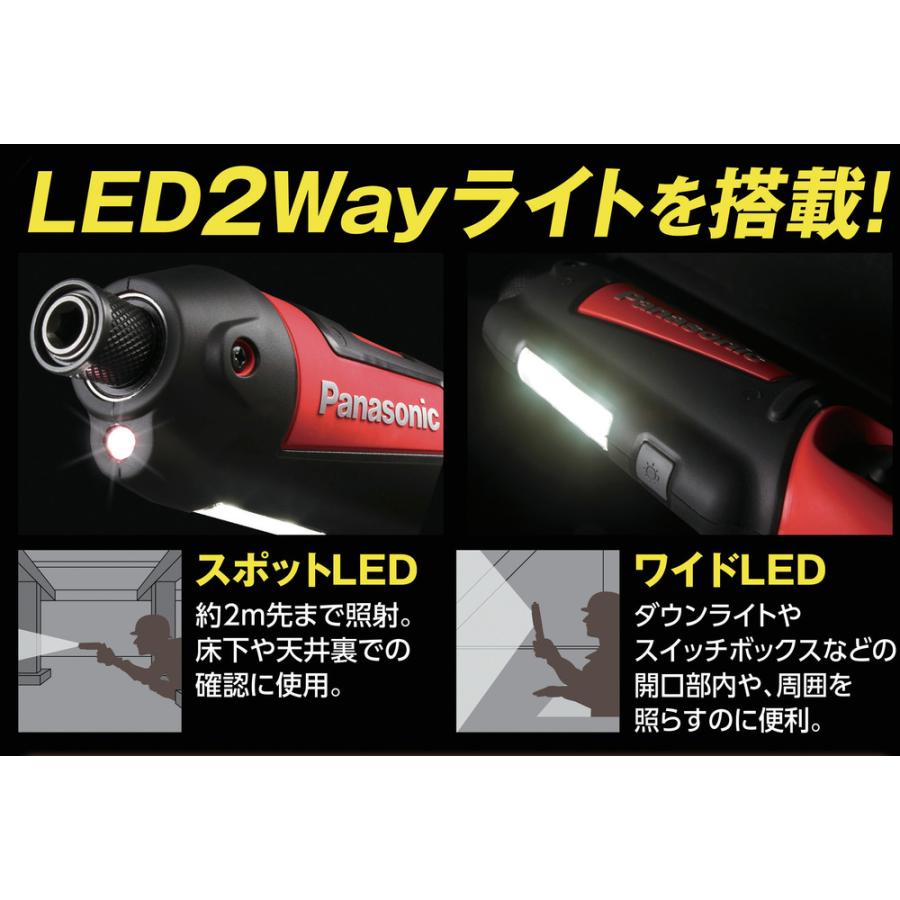 Panasonic 充電スティックインパクトドライバ7.2V メーカー直送 ▽返品