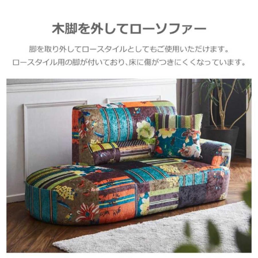 2人掛けソファ ルイス Bタイプ パッチワーク 167207 【直送品】 返品