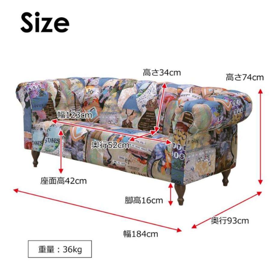 2.5人掛けソファ アダム3 Dタイプ 248222 【直送品】 返品・キャンセル