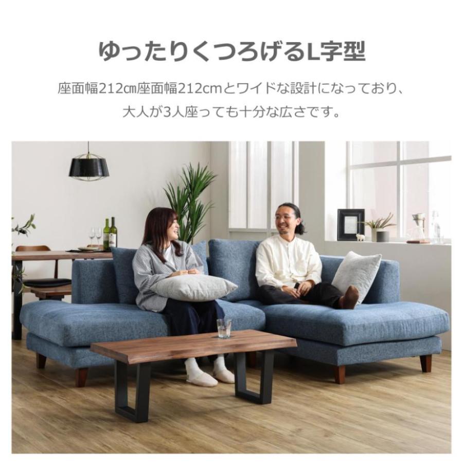 左カウチソファ レイモンズ 鉄脚タイプ ライトグレー 【直送品】 返品