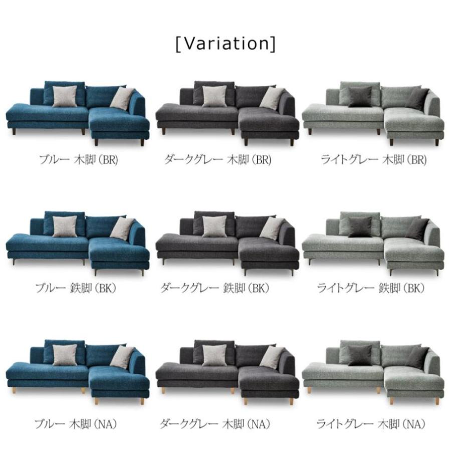 左カウチソファ レイモンズ 鉄脚タイプ ライトグレー 【直送品】 返品