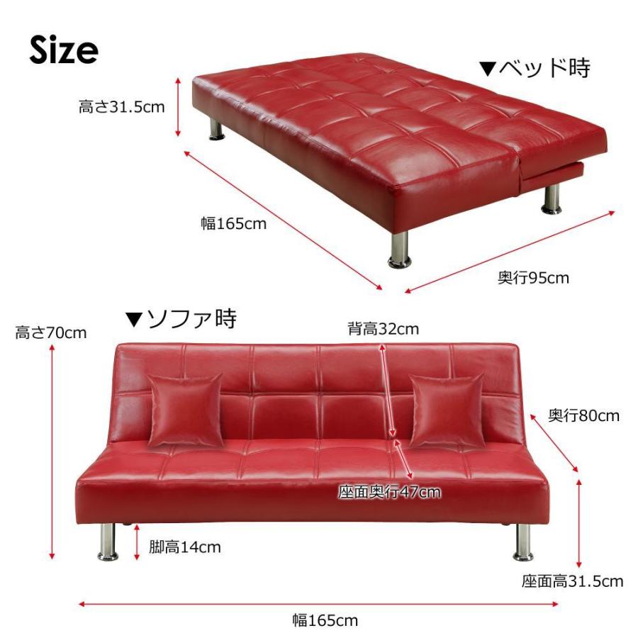 ソファベッド ネロ2 レッド 378995 【直送品】 返品・キャンセル・他