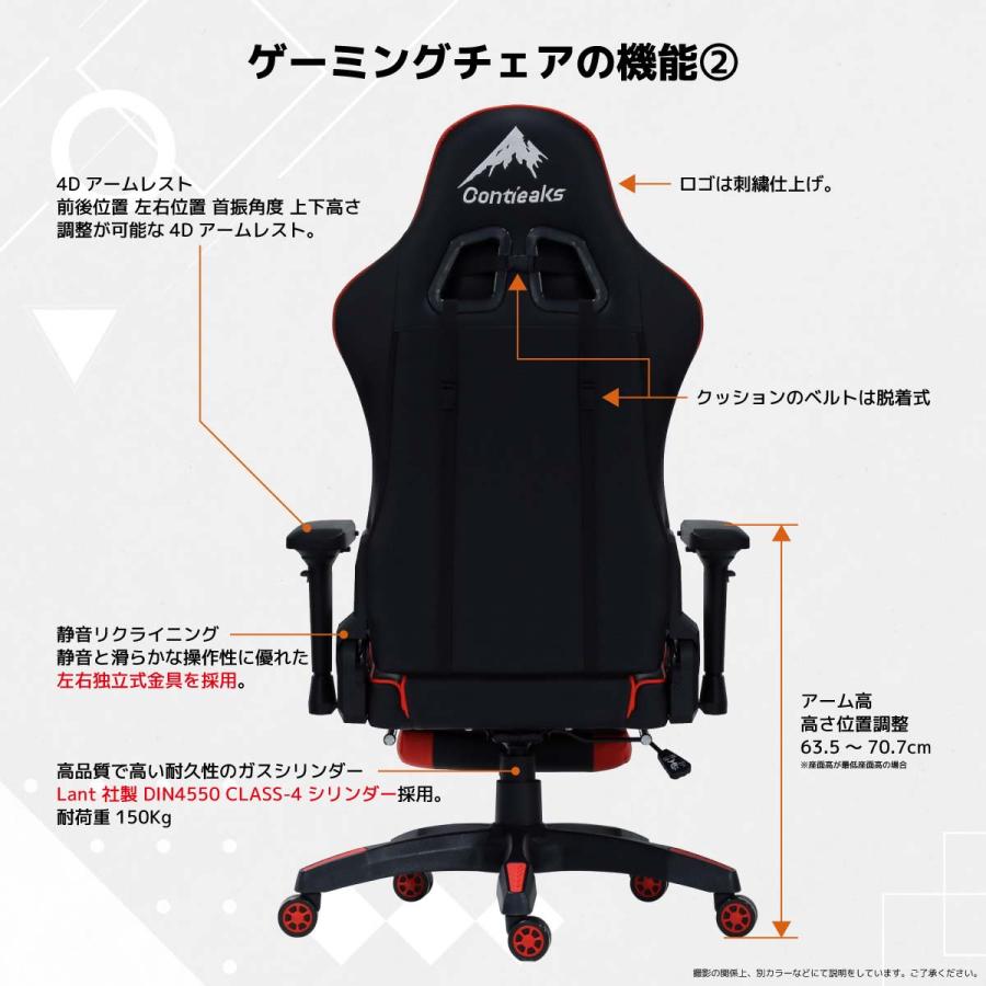 ルセル V3 オットマン付 チェア レッド RD 組立式【】 【公式 