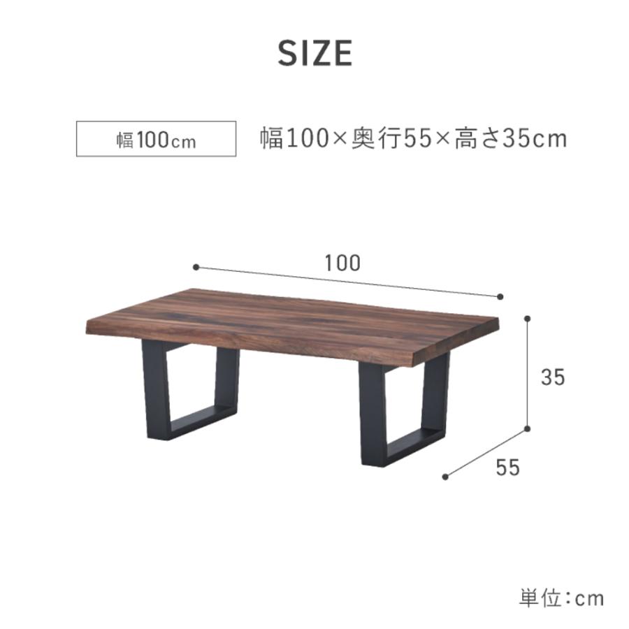 センターテーブル レックス4 幅100cm オーク オイル塗装 【直送品】 返品・キャンセル・他商品と同時購入は不可_1