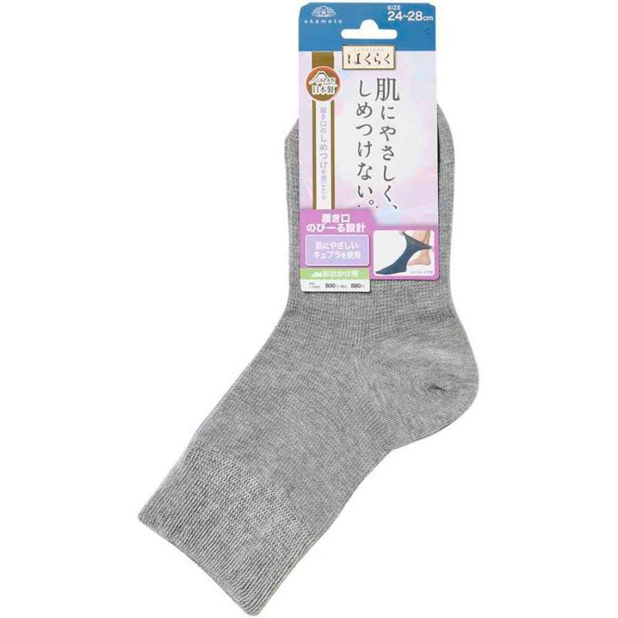 岡本 はくらく 紳士 18丈 1足 : サンドラッグe-shop - 通販 - Yahoo