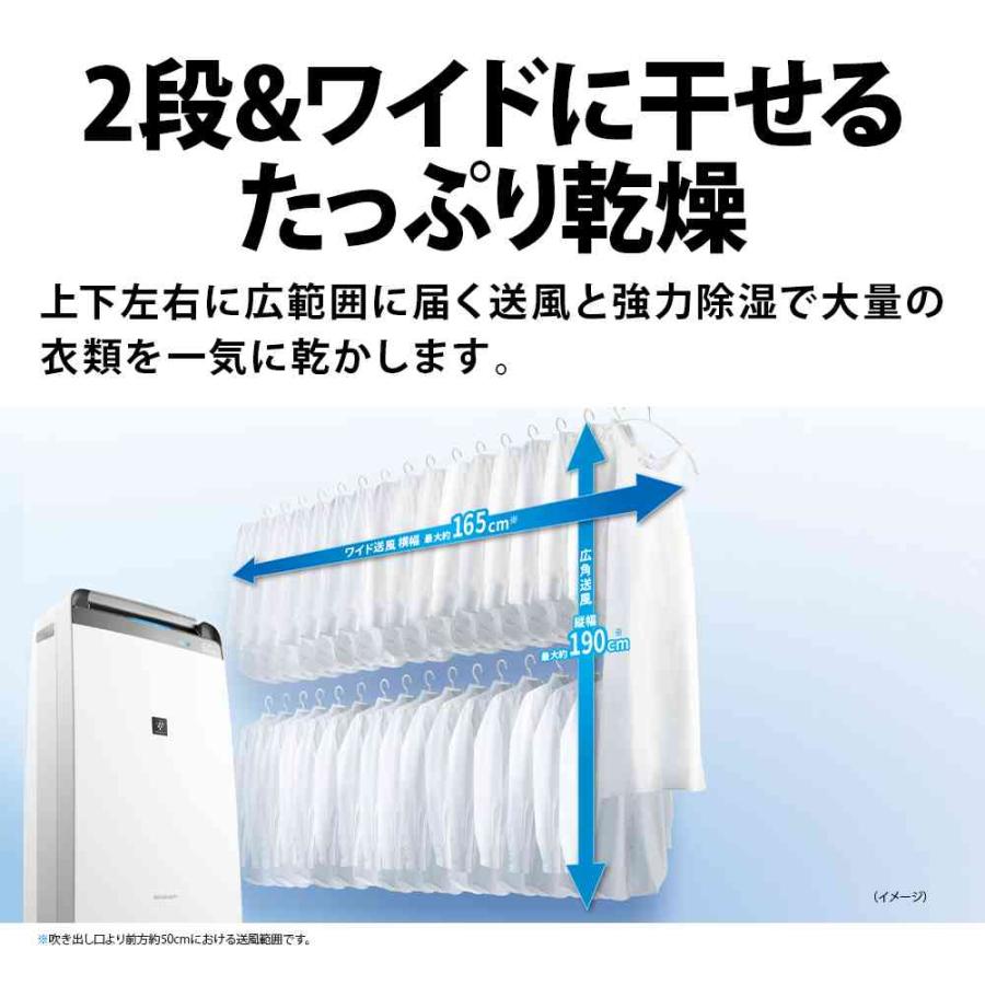 期間限定特価】除湿機 シャープ 衣類乾燥除湿機 CV-R180 W ホワイト系