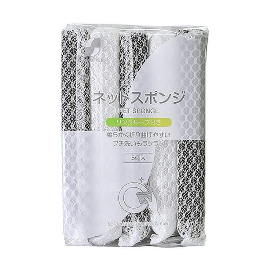 サンスタイル ネットスポンジ 5個入 : サンドラッグe-shop - 通販
