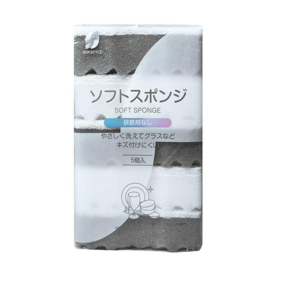 サンスタイル ソフトスポンジ 5個入 : サンドラッグe-shop - 通販