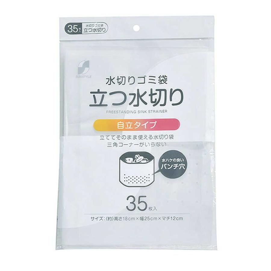 サンスタイル 立つ水切り袋 35枚入 【3個セット】 : サンドラッグe