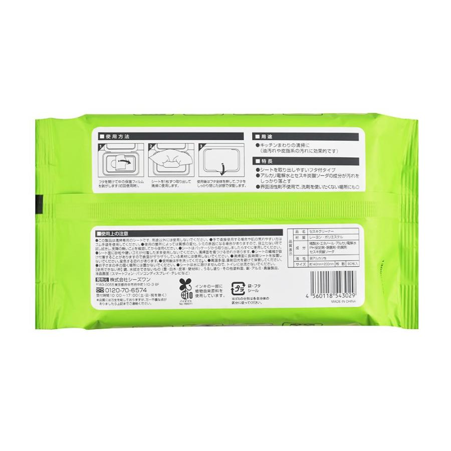 たいやき【新品未使用】グリーンピール シェルカー(パック剤) たいやき様専用【新品未使用】グリーンピール シェルカー(パック