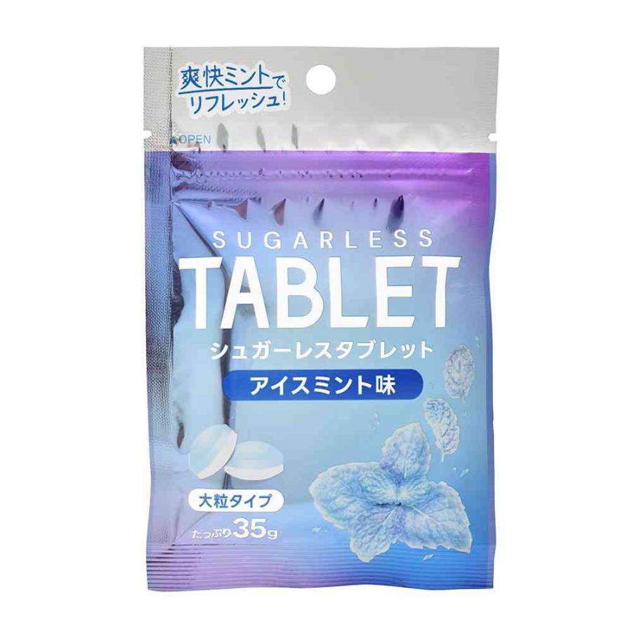 ミント1剤８本　2剤１本 ◇シーズワン シュガーレスタブレット アイスミント味 35g 【8個セット